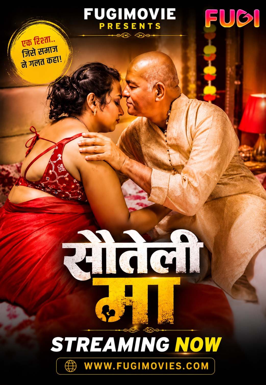 Sauteli Maa E1